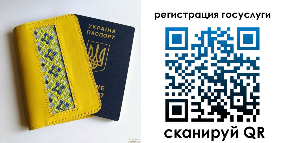прописка гарантия в Жирновске