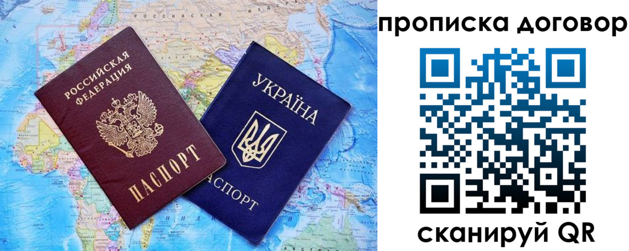 временная регистрация в Жирновске
