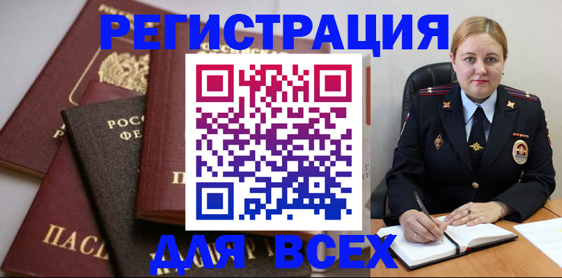 где прописаться в Жирновске