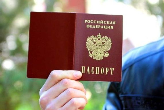 прописка в Жирновске
